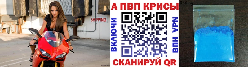 APVP Crystall Сыктывкар