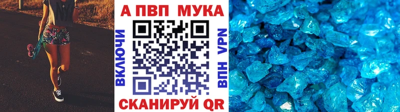 Alfa_PVP СК  где продают   Сыктывкар 