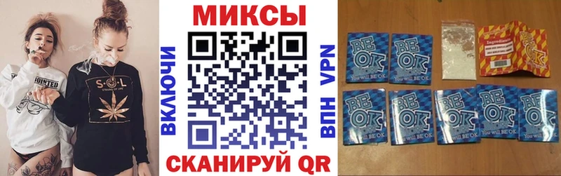 МЕГА зеркало  Сыктывкар  БУТИРАТ вода 