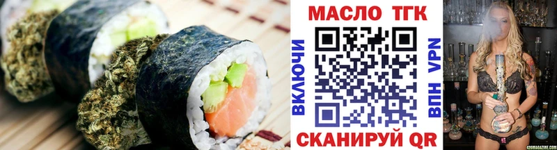 Печенье с ТГК конопля  что такое   Сыктывкар 