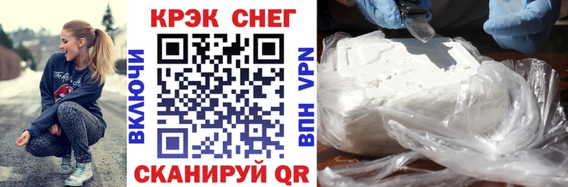 Cocaine VHQ  где можно купить   Сыктывкар 