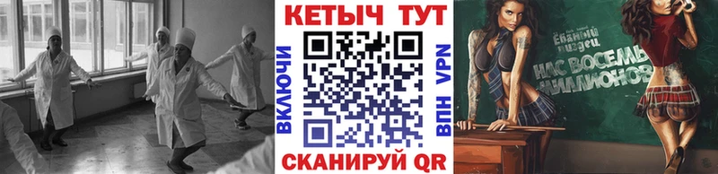 КЕТАМИН ketamine  Сыктывкар 