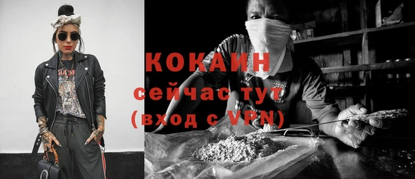 таблы Волоколамск