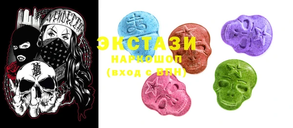 гашик Волосово