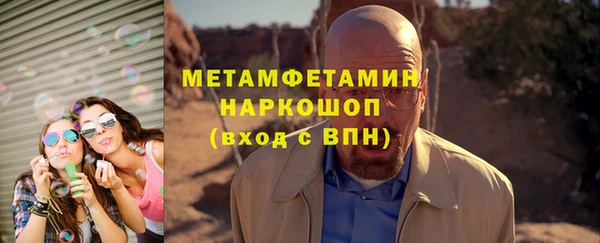 гашик Волосово