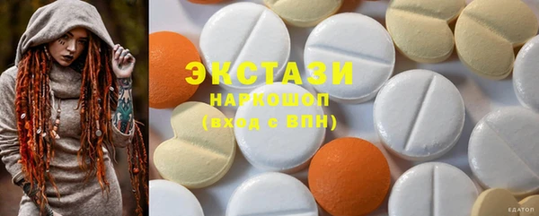 таблы Волоколамск