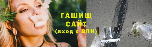 таблы Волоколамск