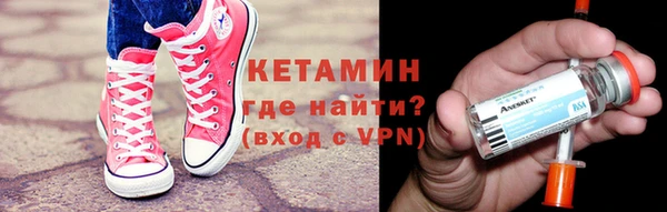 таблы Волоколамск