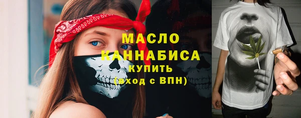 гашик Волосово