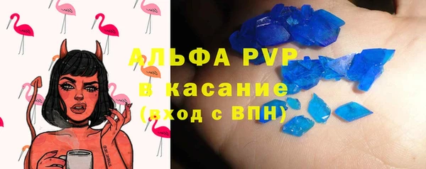 дживик Володарск
