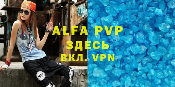 гашик Волосово