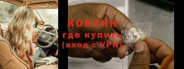 таблы Волоколамск