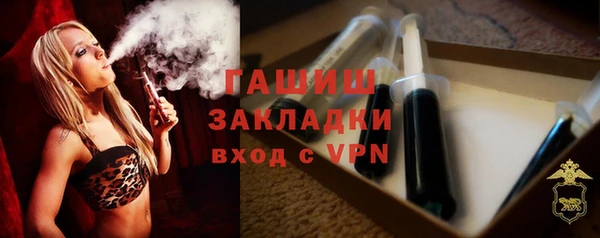 гашик Волосово