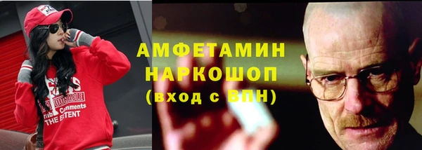 таблы Волоколамск