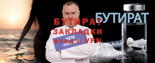 таблы Волоколамск