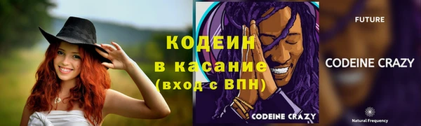 таблы Волоколамск