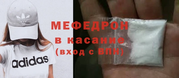 гашик Волосово