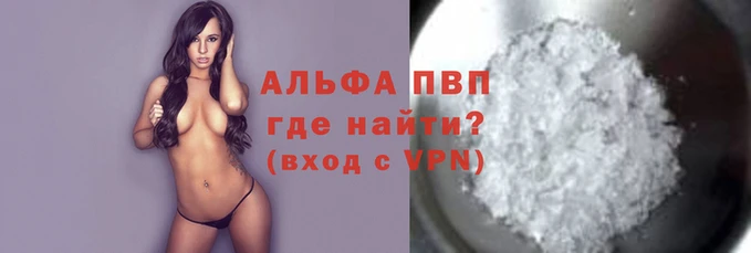 гашик Волосово