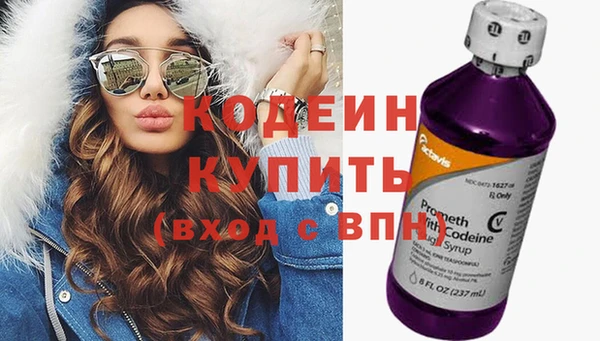 гашик Волосово