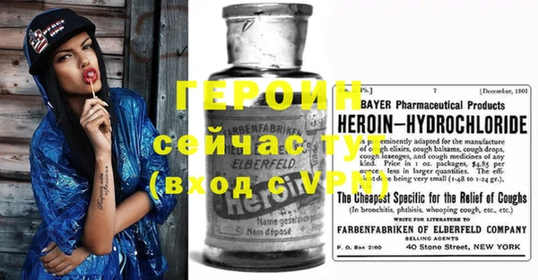 гашик Волосово