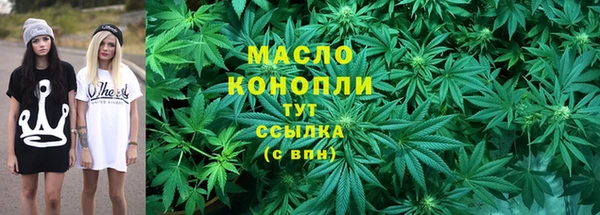 таблы Волоколамск