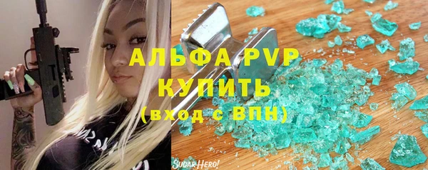 таблы Волоколамск