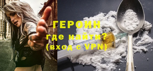 гашик Волосово