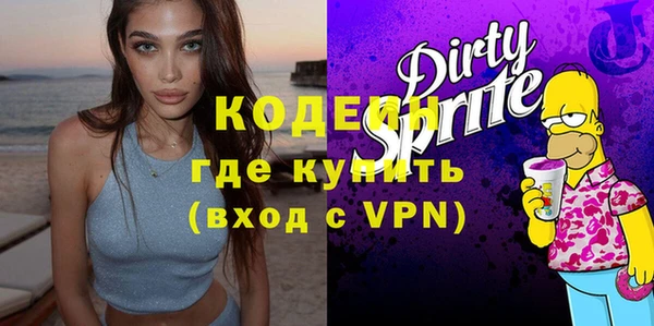 дживик Володарск