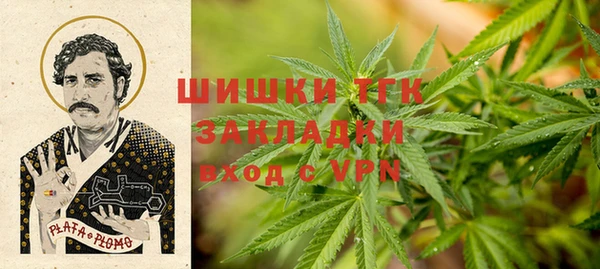 таблы Волоколамск