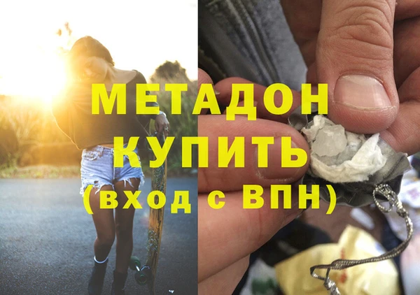 дживик Володарск