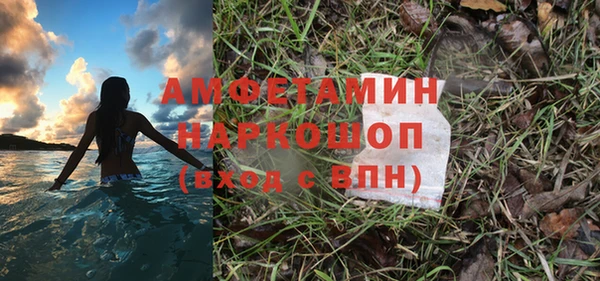 таблы Волоколамск