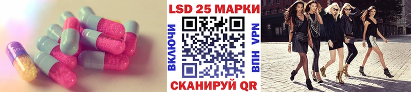 LSD-25 экстази кислота  Сыктывкар 