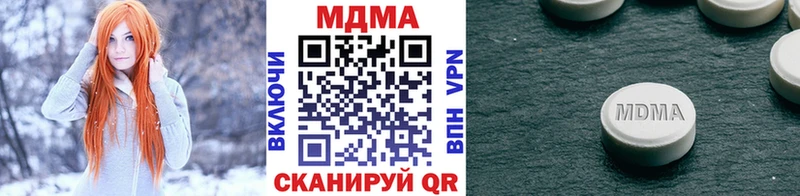 МДМА кристаллы  Сыктывкар 
