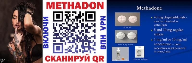 это телеграм  Сыктывкар  МЕТАДОН methadone 