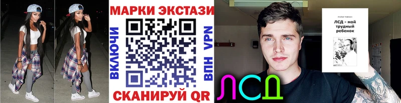 Марки 25I-NBOMe 1,5мг  цена   Сыктывкар 