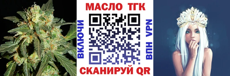 ТГК гашишное масло  kraken как войти  Сыктывкар 