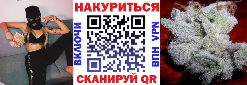 Бошки Шишки White Widow  Сыктывкар 
